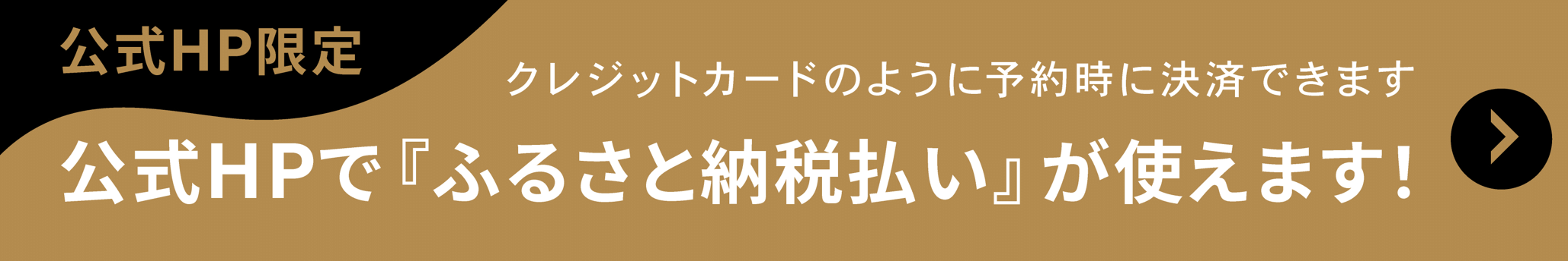 まちのわ